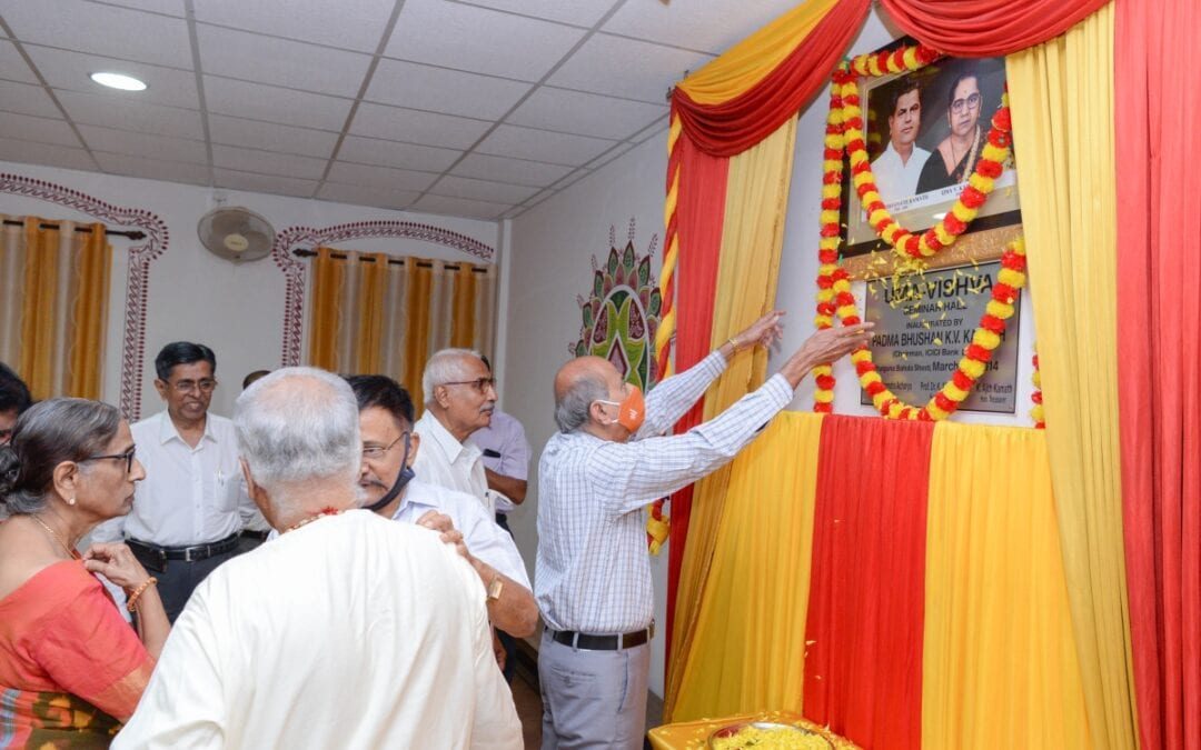 Birth Centenary of Past President K. Visvanath Kamath observed